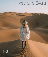 [DoYouTravelPresets] Пресеты для Lightroom Fashion Collection