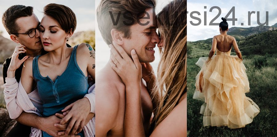[Embrace Nation] Свадебные Пресеты The Jade Presets for Lightroom, 2019