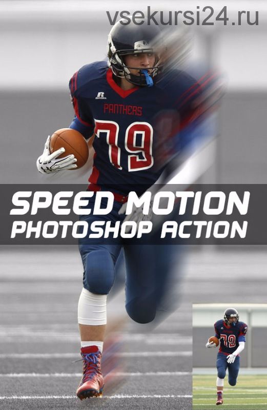 [EnvatoMarket] Движение, скорость - Speed Motion Photoshop Action