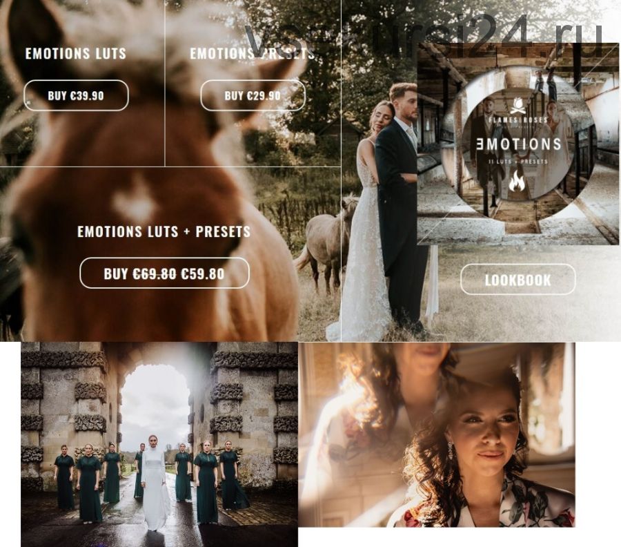 [Flames & Roses] Кинематографические свадебные луты. Emotions luts
