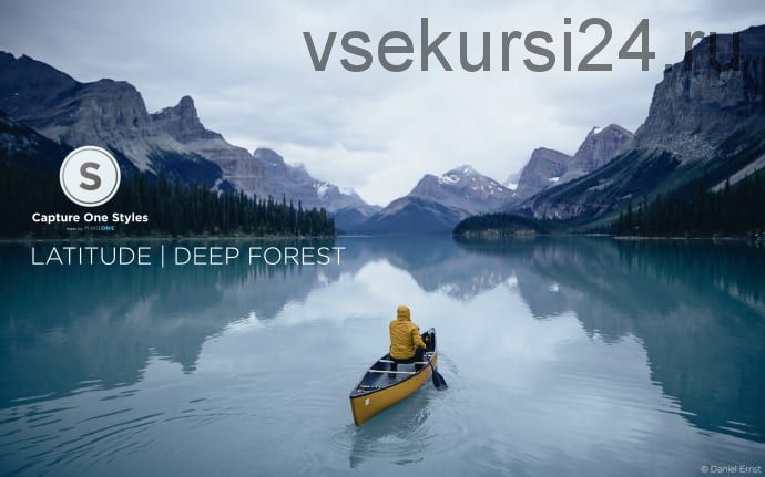 [Phase One] Официальные стили Latitude-Deep Forest для Capture One