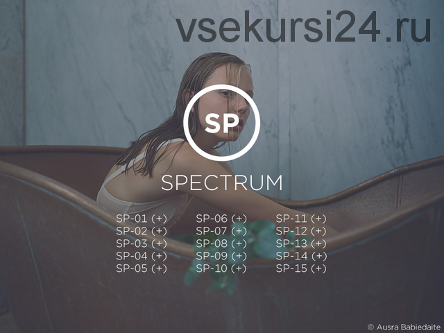 [Phase One] Официальные стили Spectrum Styles Pack для Capture One