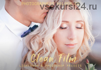 [PhotographersHelper] Пленочные пресеты: Clear Film, Bright Film, Dark Film