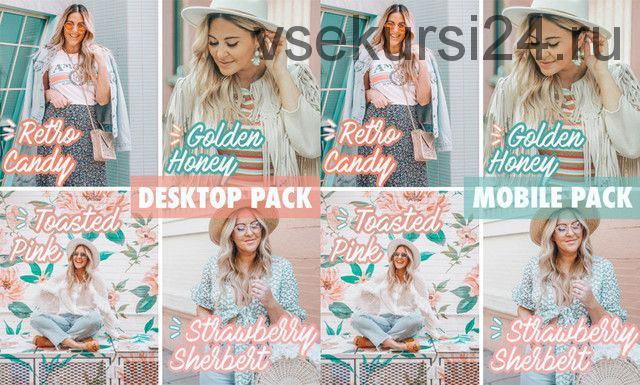 [Pineapple & Prosecco] Гламурные Пресеты Desktop Pack + Mobile Pack 1