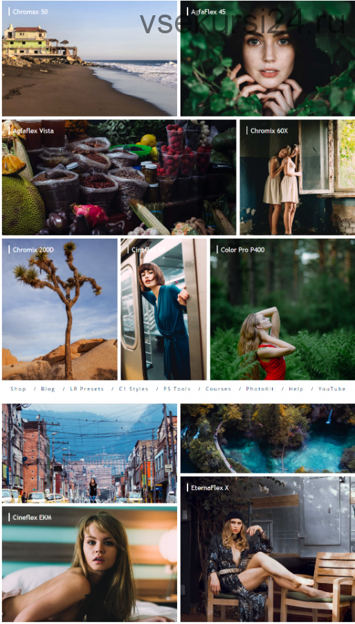 [Seim] Fimist Bundle for Lightroom and Capture One. Пленочные пресеты для Lightroom и Capture One