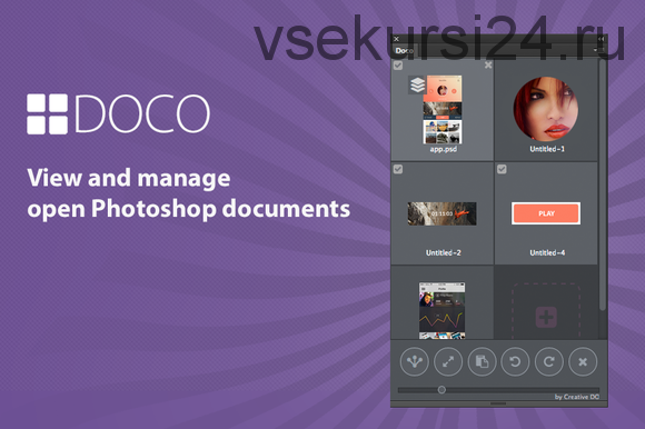 [Сreativedo] Панель для фотошоп. Doco Photoshop documents panel