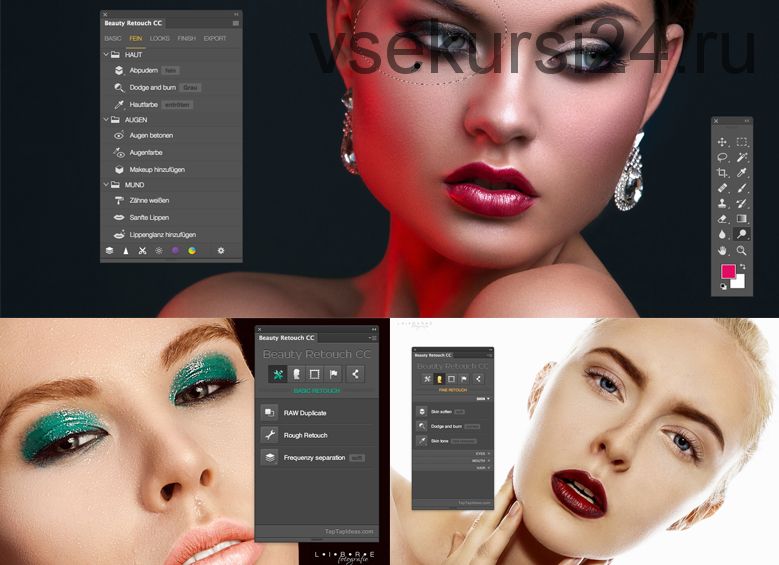[Taptapideas] Панель Ретушера для Photoshop. Beauty Retouch CC