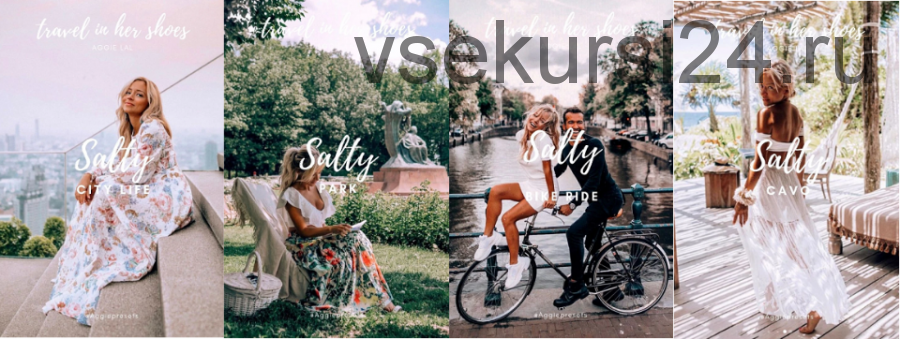 [TravelInHerShoes] Летние пресеты для путешествий. Salty Collection