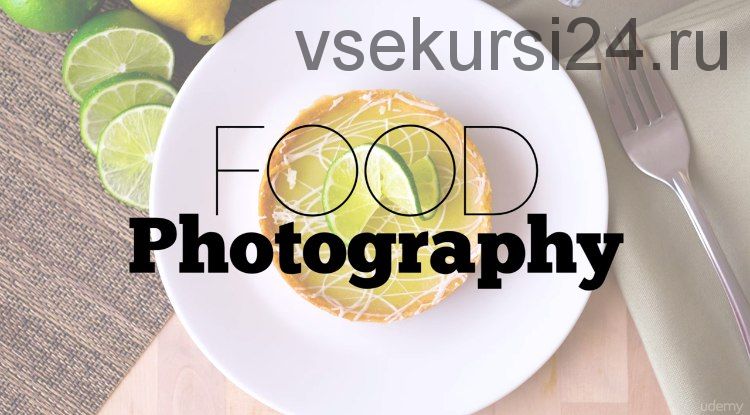 [Udemy] Food Photography: Capturing Food in Your Kitchen