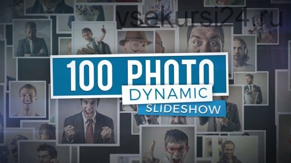 [Videohive] 100 фото - динамическое слайд-шоу / 100 Photo - Dynamic Slideshow (seuramoe)