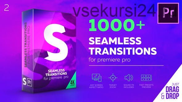 [Videohive] Бесшовные переходы для Premiere Pro. Seamless Transitions for Premiere Pro