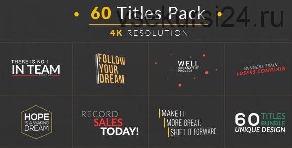 [Videohive] Набор из 60 наименований / 60 Titles Pack (Spornykov)