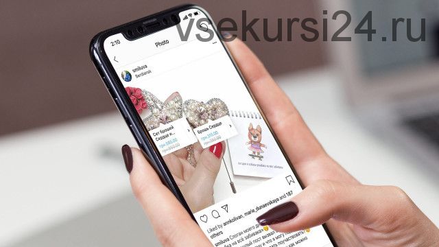 Shopping Tags в Инстаграм. Сайт Таплинк (Ирина Кузьмина, Денис Кириллов)