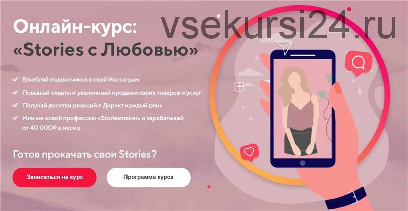 Stories с Любовью. Тариф - Я сам (Любовь Ситникова)