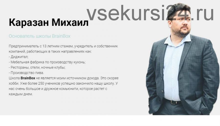 Таргетированная реклама, Курс по Чат-Ботам, Курс для продвинутых Bot builders (Михаил Каразан)
