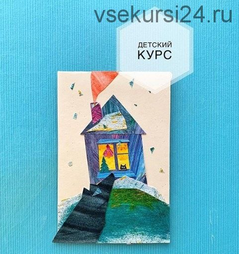 Создание книги в смешной технике (Александра Ворожко)