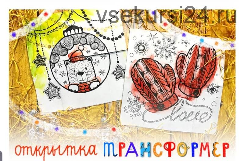 [Skillberry] Рисование для детей 3-8 лет. Новые уроки