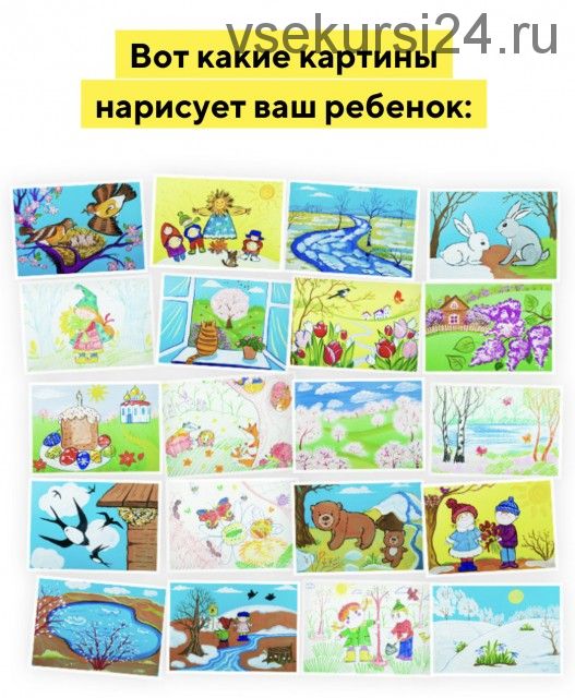 [Skillberry] Рисование для детей. Рисуем весну