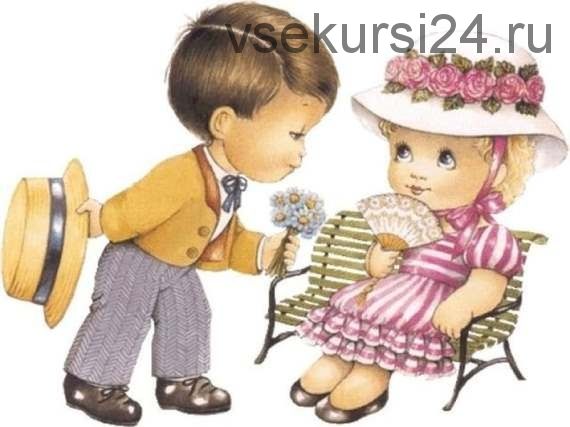 [Умничка] Конспекты занятий по курсу «Школа этикета» для детей 3-7 лет. Весь год (Софья Тимофеева)