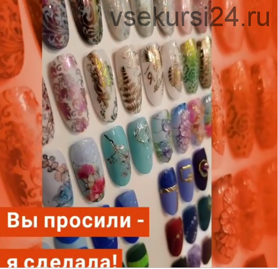 Stamping New Year (Диляра Доро)