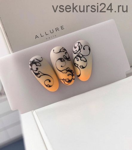 [Allure nails] Вензеля. 2020 (Ирина Ахтямова)