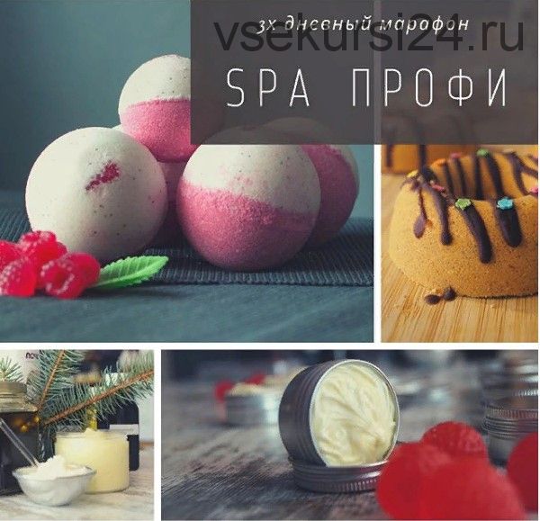 [elena_carrotlab] SPA профи (Елена Золотухина)