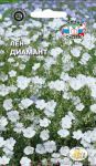 Len-mnogoletnij-Diamant-SeDek