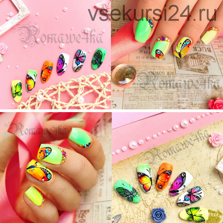 [Parisnail] Бабочки. Июль 2019 (Александра Поята)