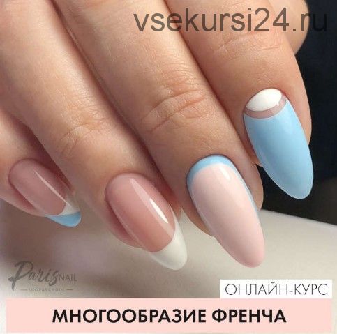 [Parisnail] Многообразие френча. Январь, 2019 (Юлия Кузнецова)