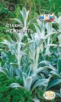 Stahis-vizantijskij-Nezhnost-Sedek
