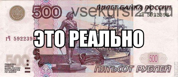 500 рублей за час. Это норма