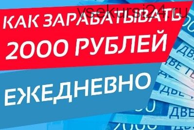 Akula profit. От 2000 рублей в день