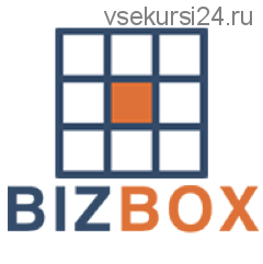 Bizbox. Система, которая меняет всё (Андрей Золотарёв)