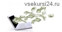 DVD диск для пользователя USERID14831. От 120 доларов в день (Александр Воронцов)
