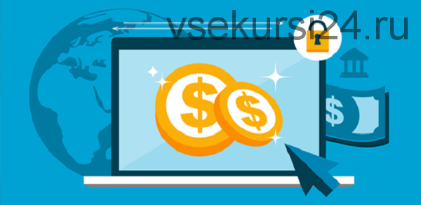 Готовый сайт для заработка в интернете