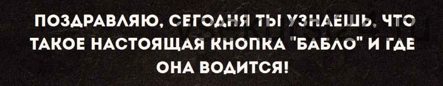 Как легко получить до 300 000 рублей к Новому году (Сергей Борисов)