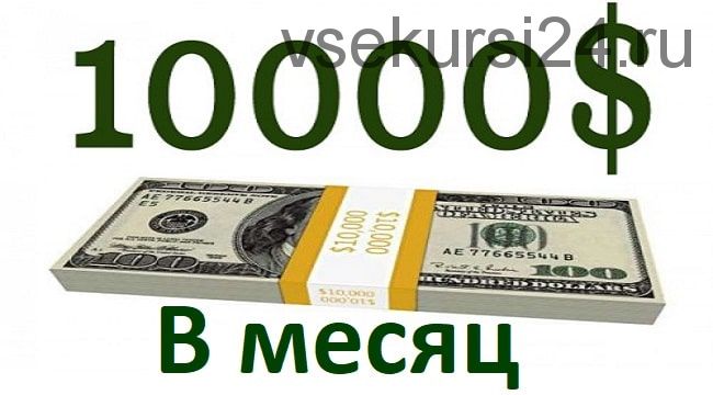 Как зарабатывать на организации событий от 10000$ в месяц (Андрей Полищук)