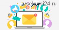 Как за 1 вечер превратить вялую e-mail рассылку в бестселлер