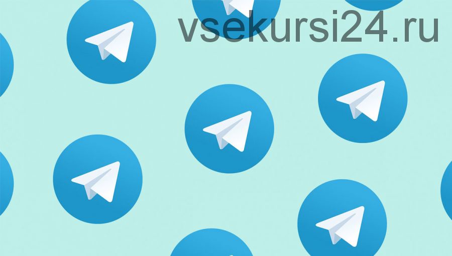 Курс про Telegram от известных авторов