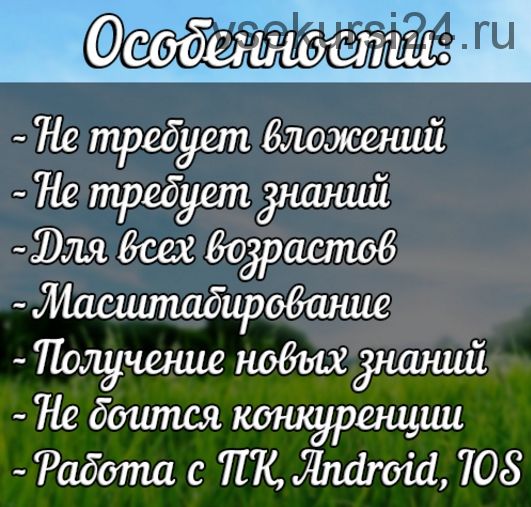 Легкий заработок для каждого. Более 20-ти сервисов