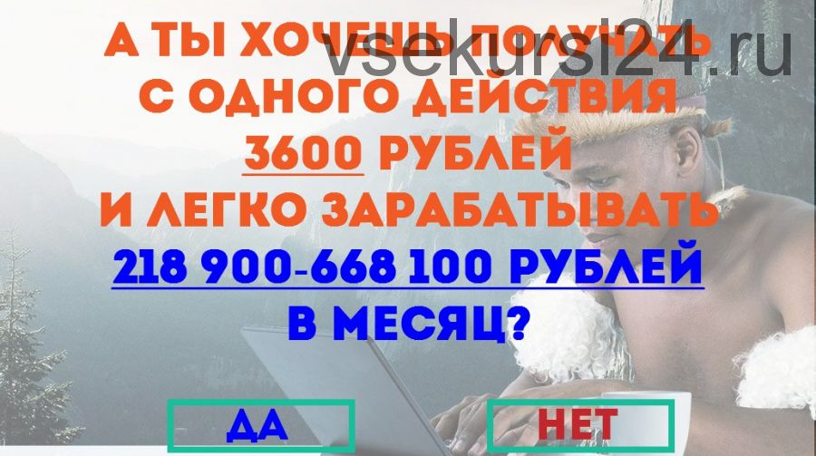 Money rain/Денежный дождь. 100 000 Рублей за неделю