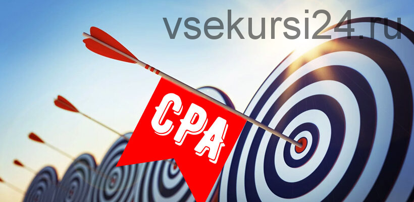 Накрутка любых CPA программ без блокировки аккаунтa