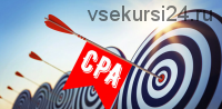 Накрутка любых CPA программ без блокировки аккаунтa
