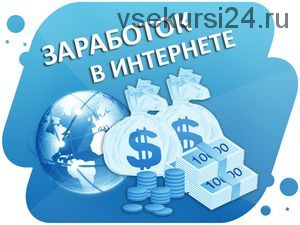 От 7500 рублей в месяц за 20 минут в день