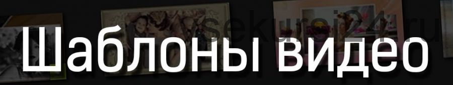 Получите 4 эксклюзивных дополнения (Дмитрий Островский)