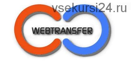 Секреты заработка на Webtransfer