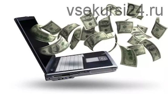 Заработок на автопилоте до 4500 рублей в сутки на Ваш QIWI или WebMoney