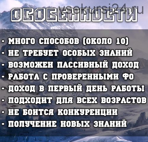 [youpartner.pro] Большое руководство по заработку на файлообменниках