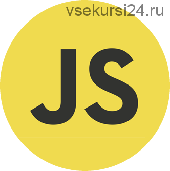 Понятный JavaScript (Евгений Калюжный)