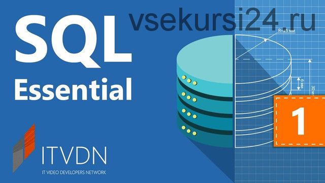 [ITVDN] SQL Essential - Работа с SQL базой данных (Давид Бояров)